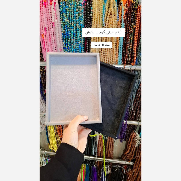 استند سینی ساده مخمل گالری هیما