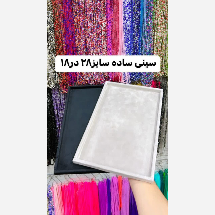 استند سینی ساده مخمل گالری هیما