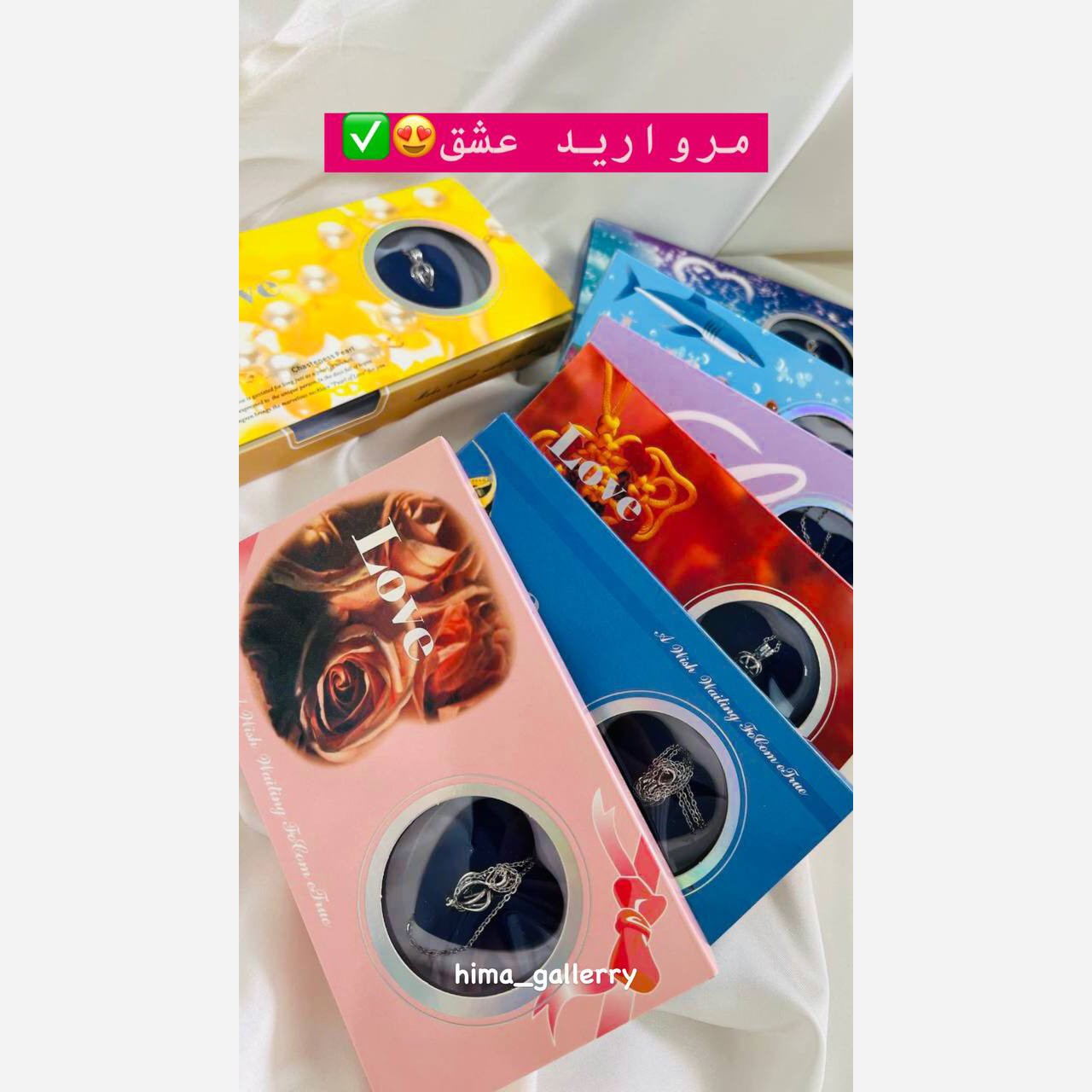مروارید عشق وارداتی اصلی با کمترین قیمت گالری هیما