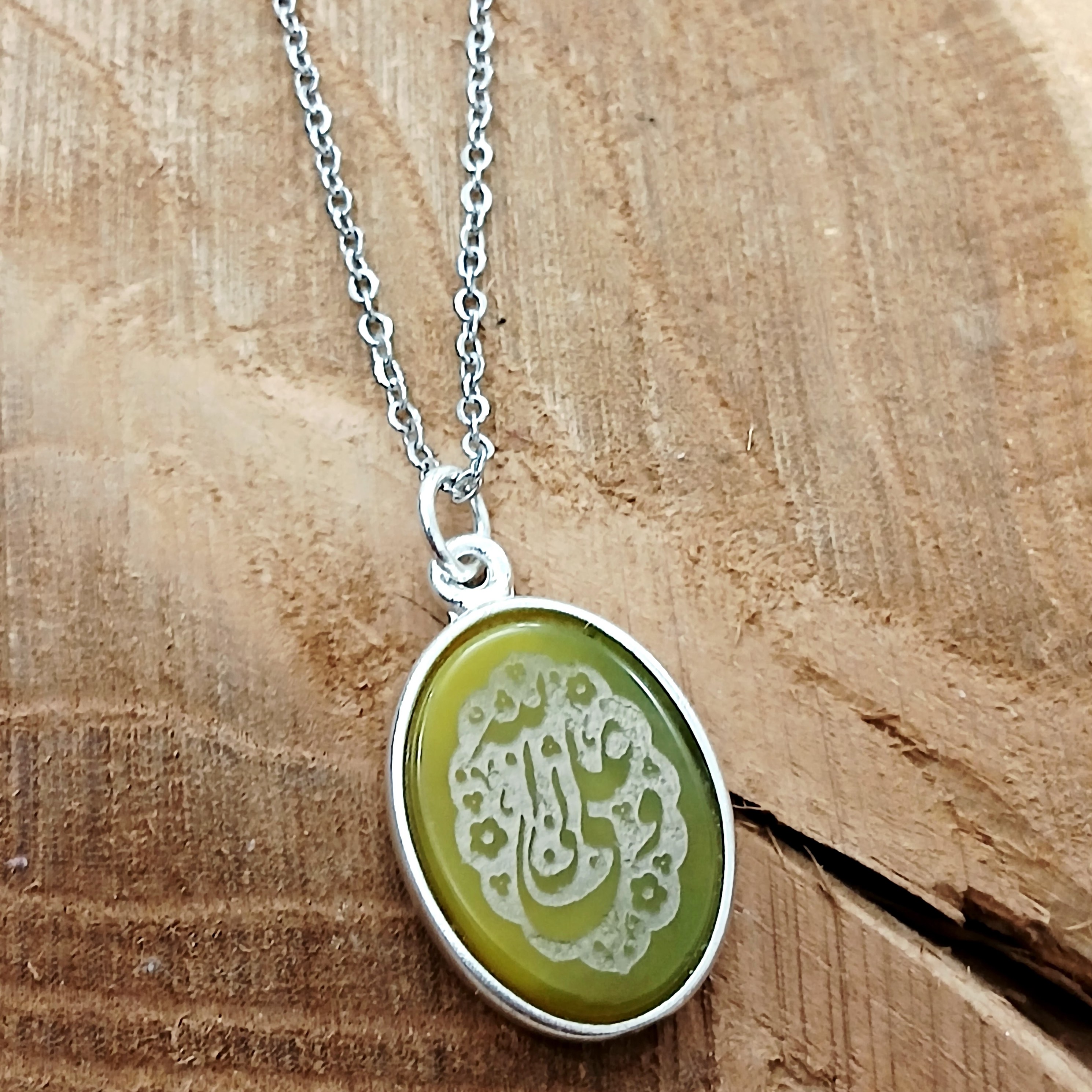 گردنبند مردانه سنگ اصلی عقیق زرد نوشته شده علی ولی الله