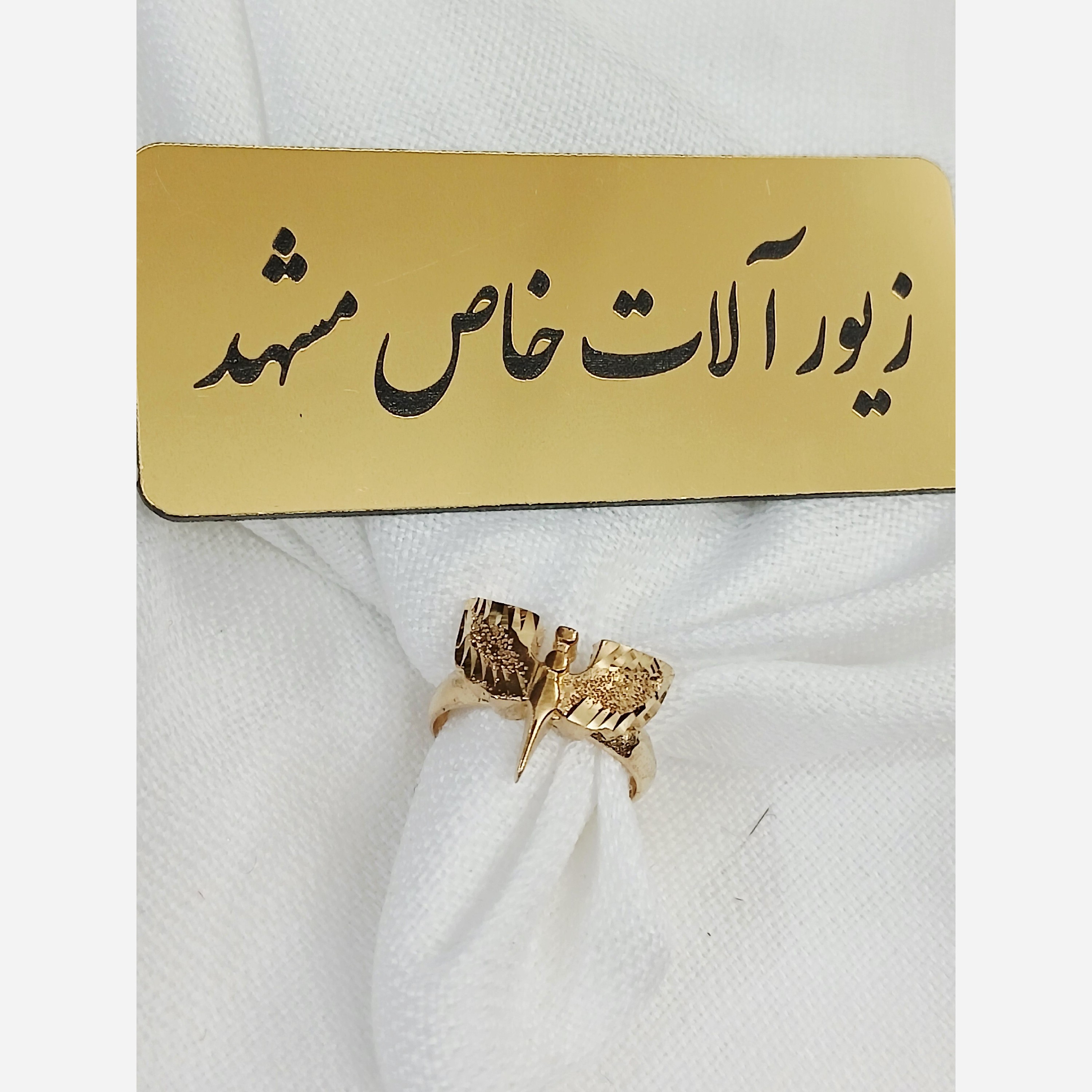 انگشتر زنانه طلا روس تراش شاین اصلی درجه یک خاص رنگ ثابت