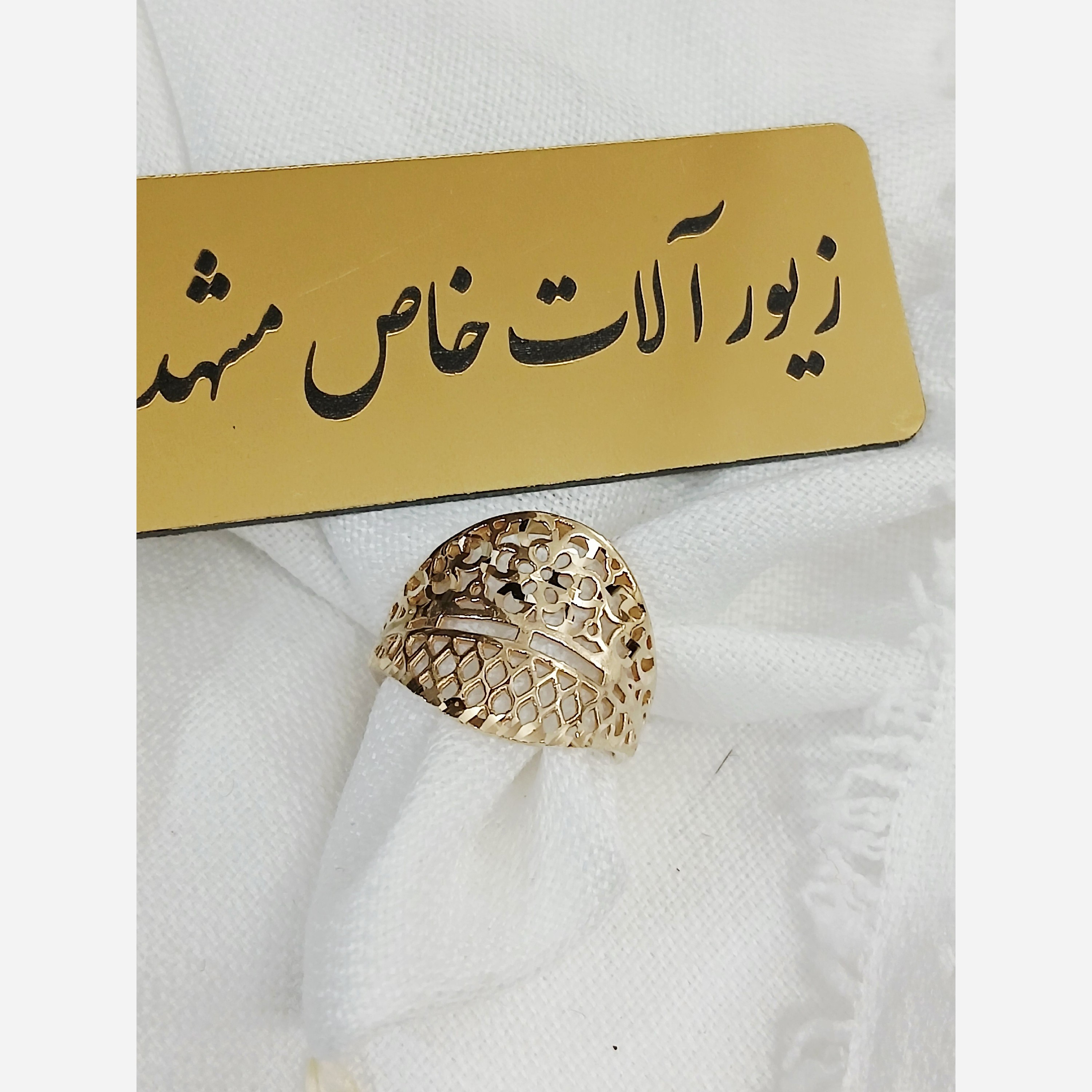 انگشتر زنانه طلا روس تراش طلا روس اصلی خاص و شیک