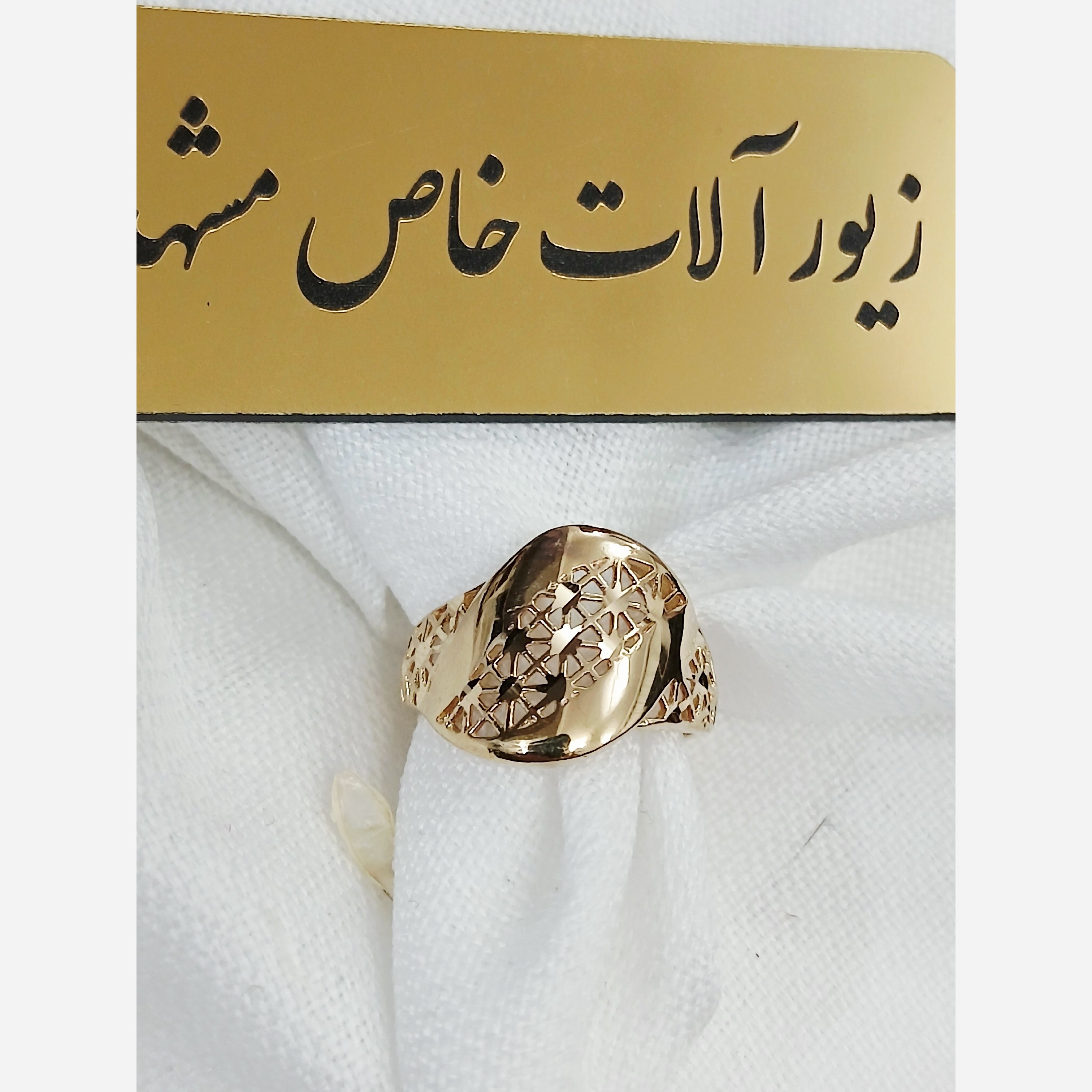 انگشتر زنانه طلا روس تراش طلا روسی اصلی خاص و شیک
