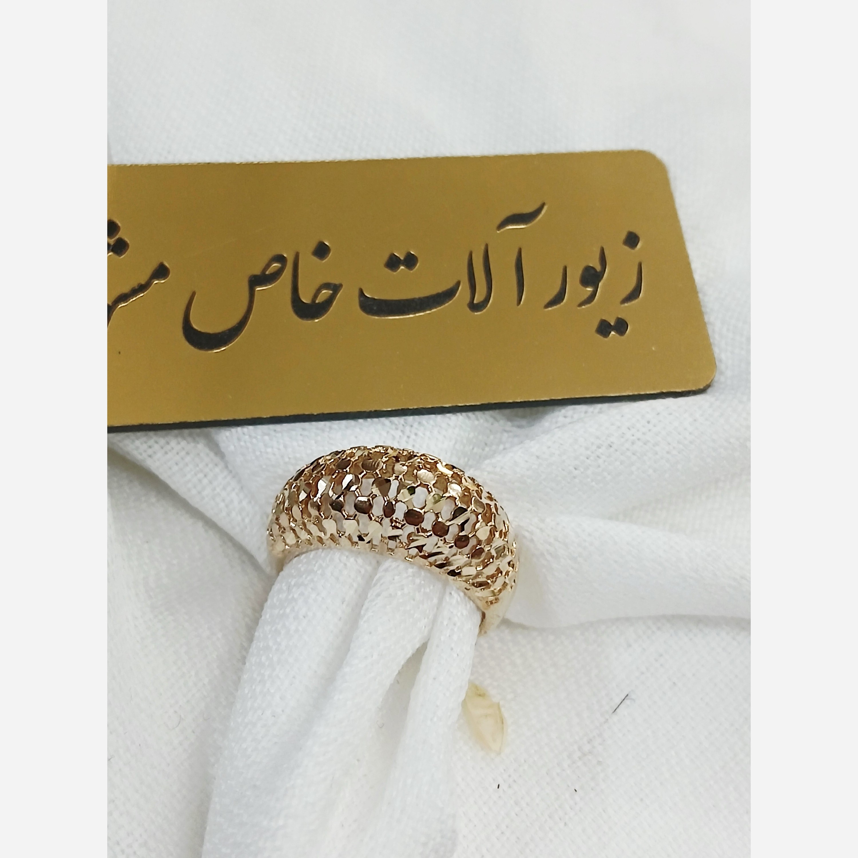 انگشتر زنانه طلا روس برجسته طرح طلا تراش دار شیک و خاص