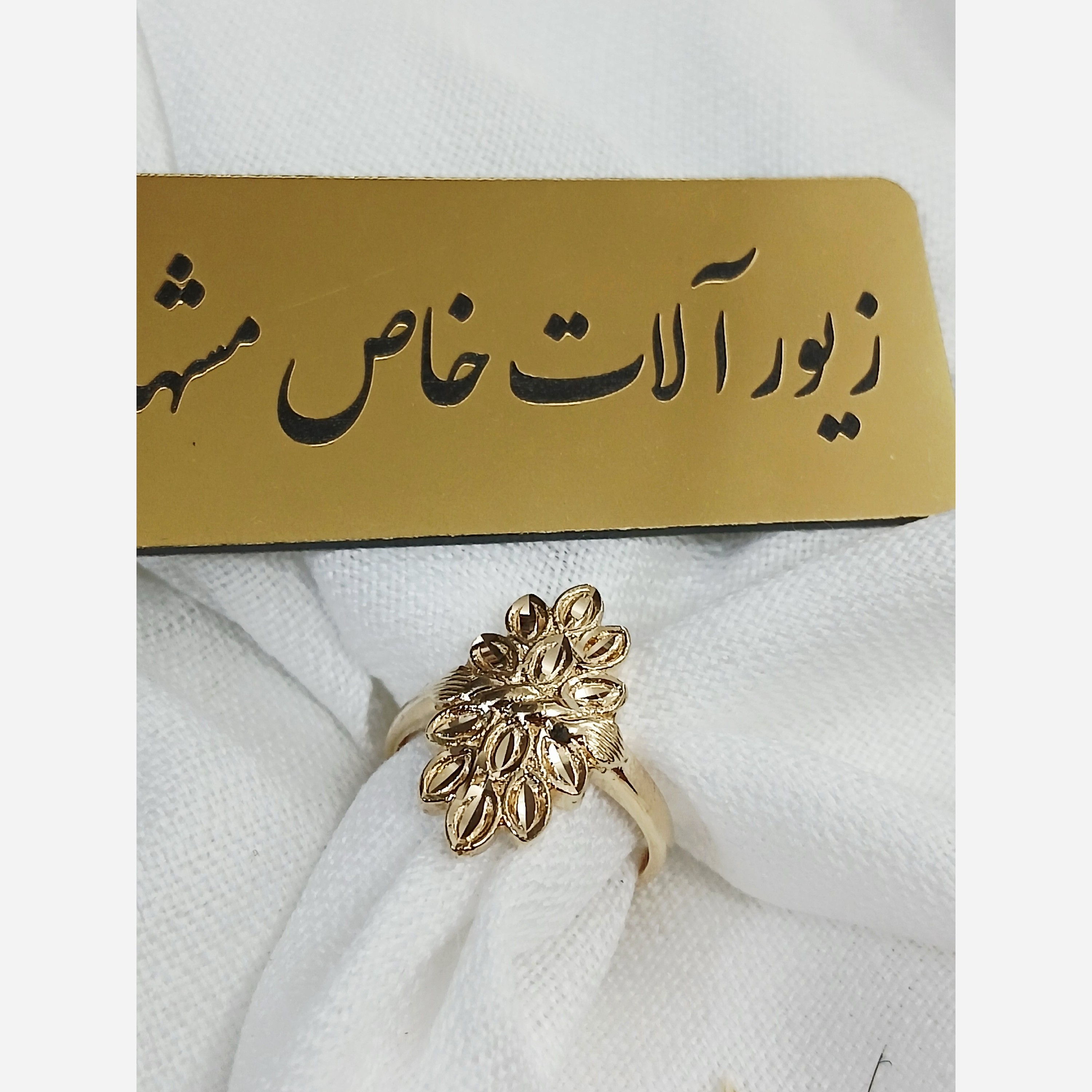 انگشتر زنانه طلا روس تراش زنانه خاص و طرح طلا