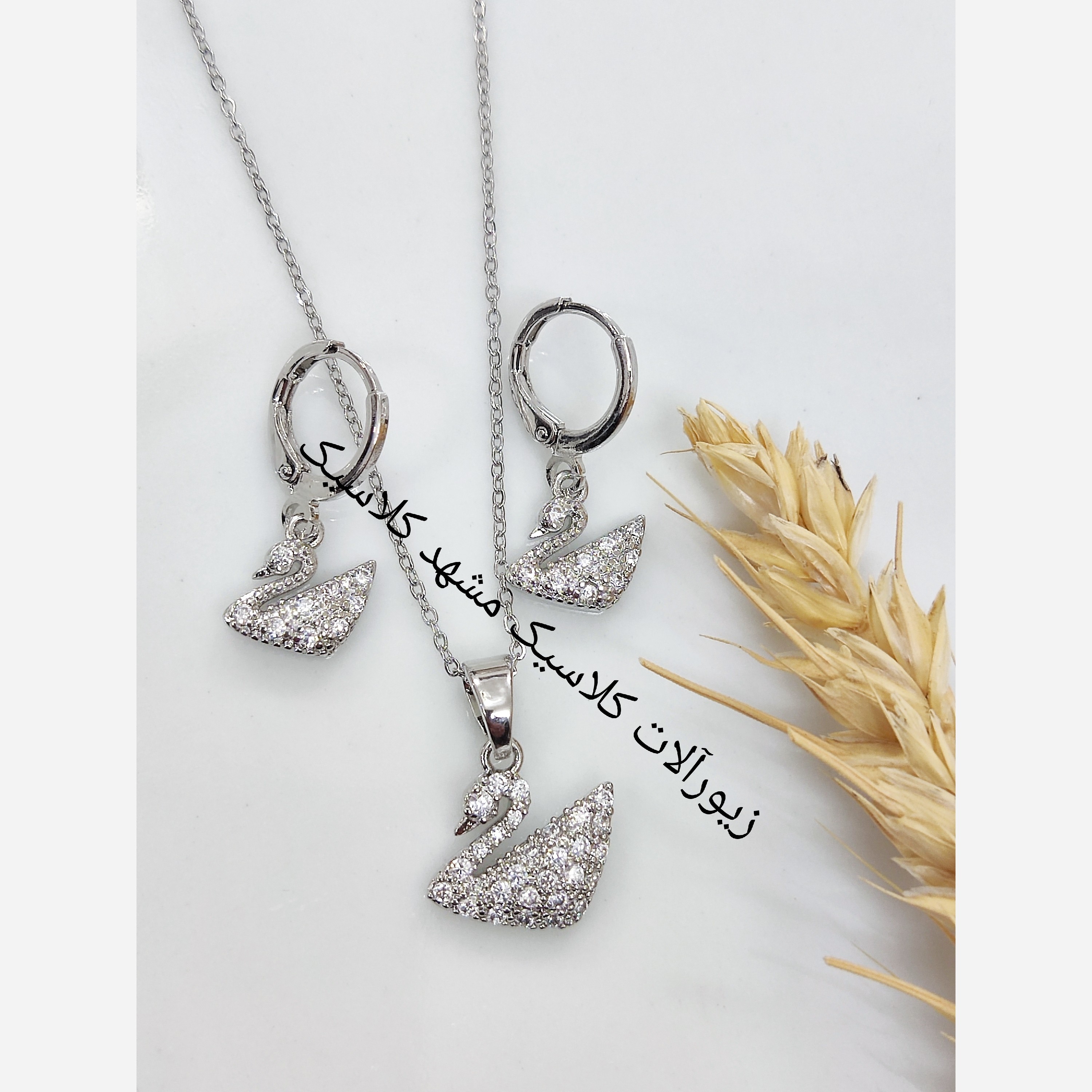 نیم ست نقره ای طرح قو نقره ای نگین دار