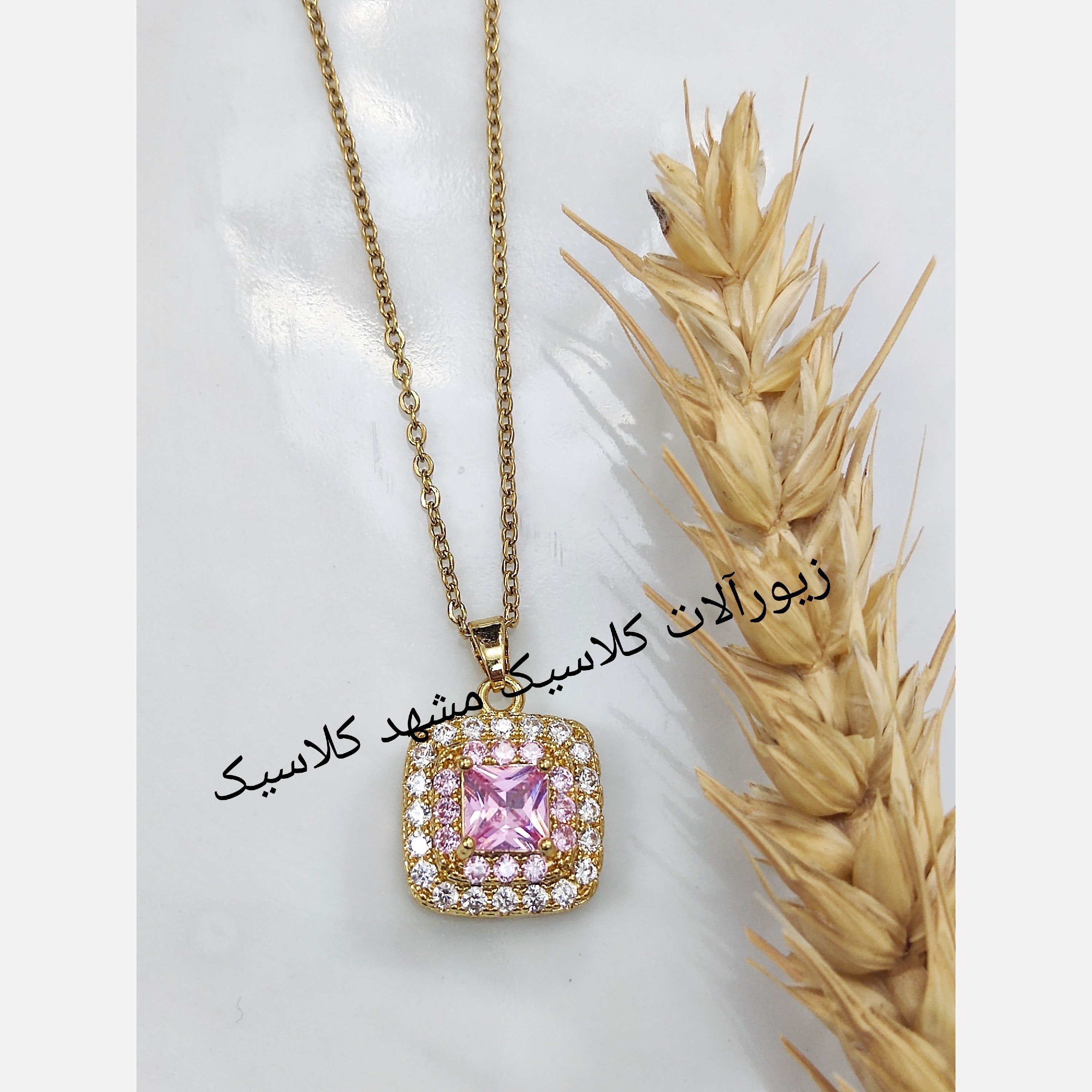 گردنبند استیل نگین صورتی مربع شکل طلایی خاص