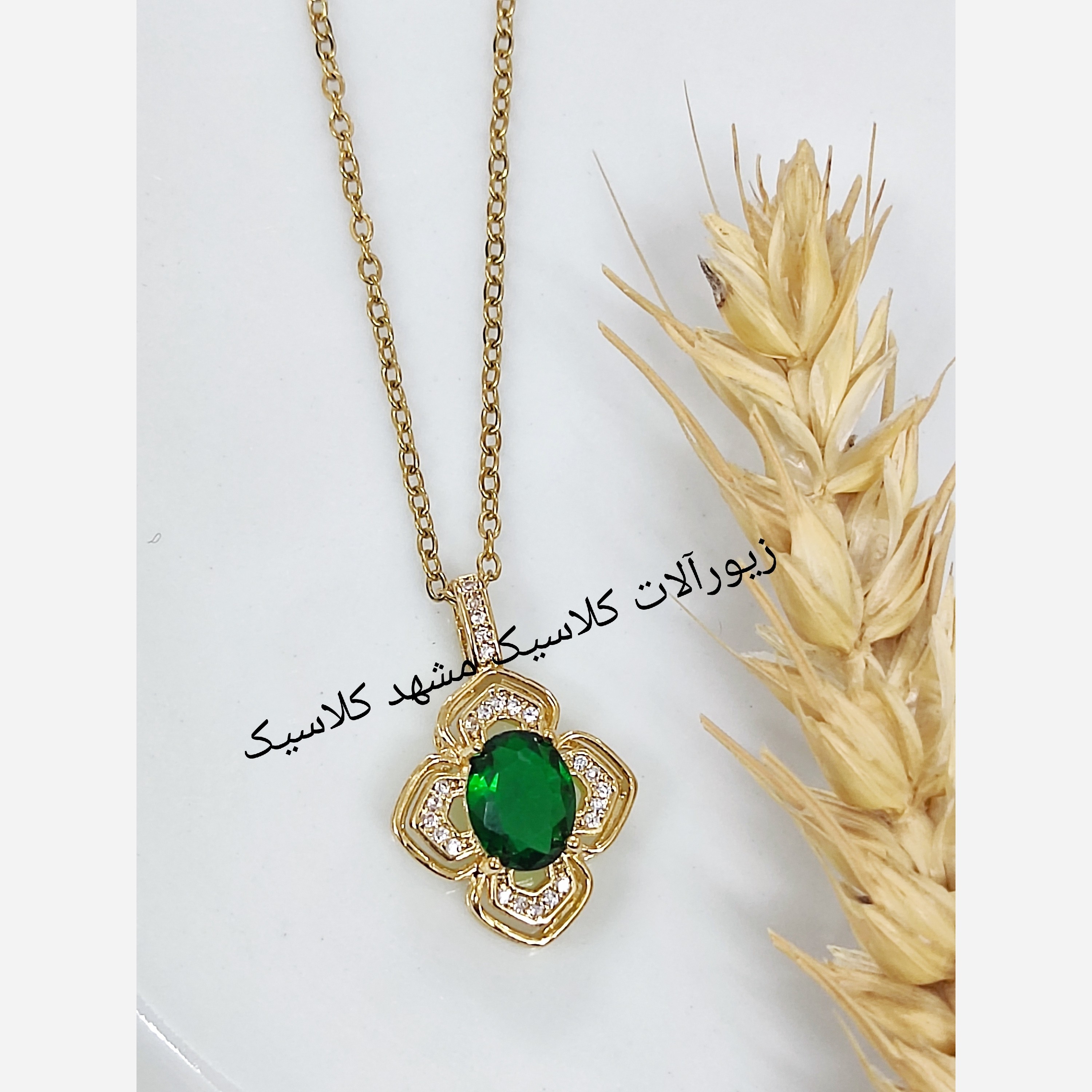 گردنبند استیل نگین سبز جواهری برجسته شیک