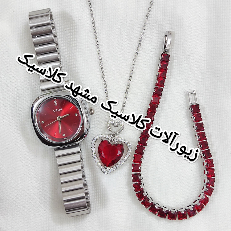 ست کامل دخترانه سفید قرمز خاص و شیک