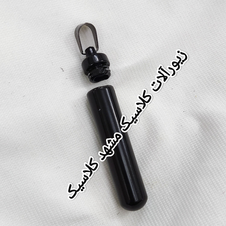 پلاک زنجیر لوله حرز مشکی با زنجیر دیپلمات مشکی