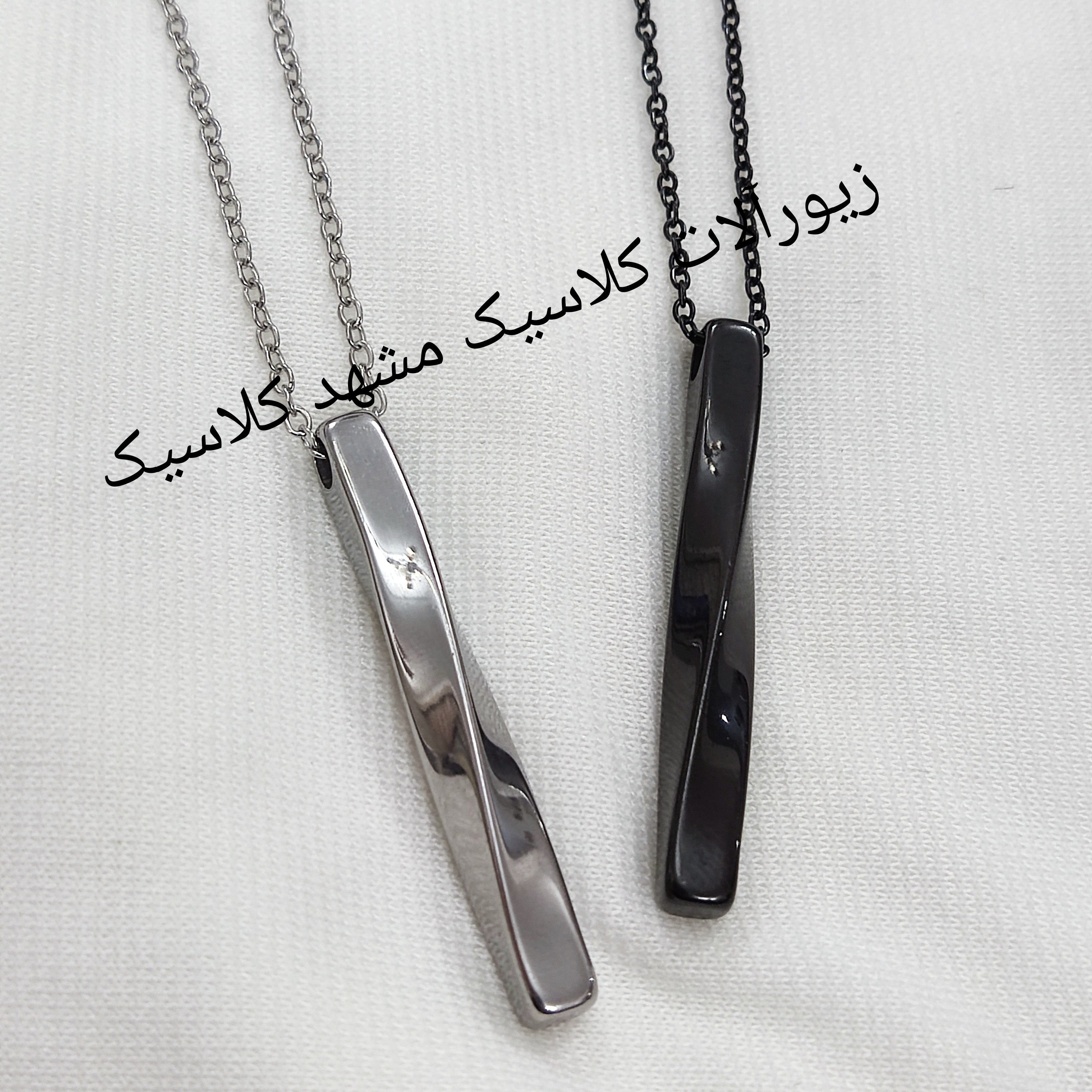 گردنبند ست مکعب عشق پیچ دو رنگ سفید مشکی استیل