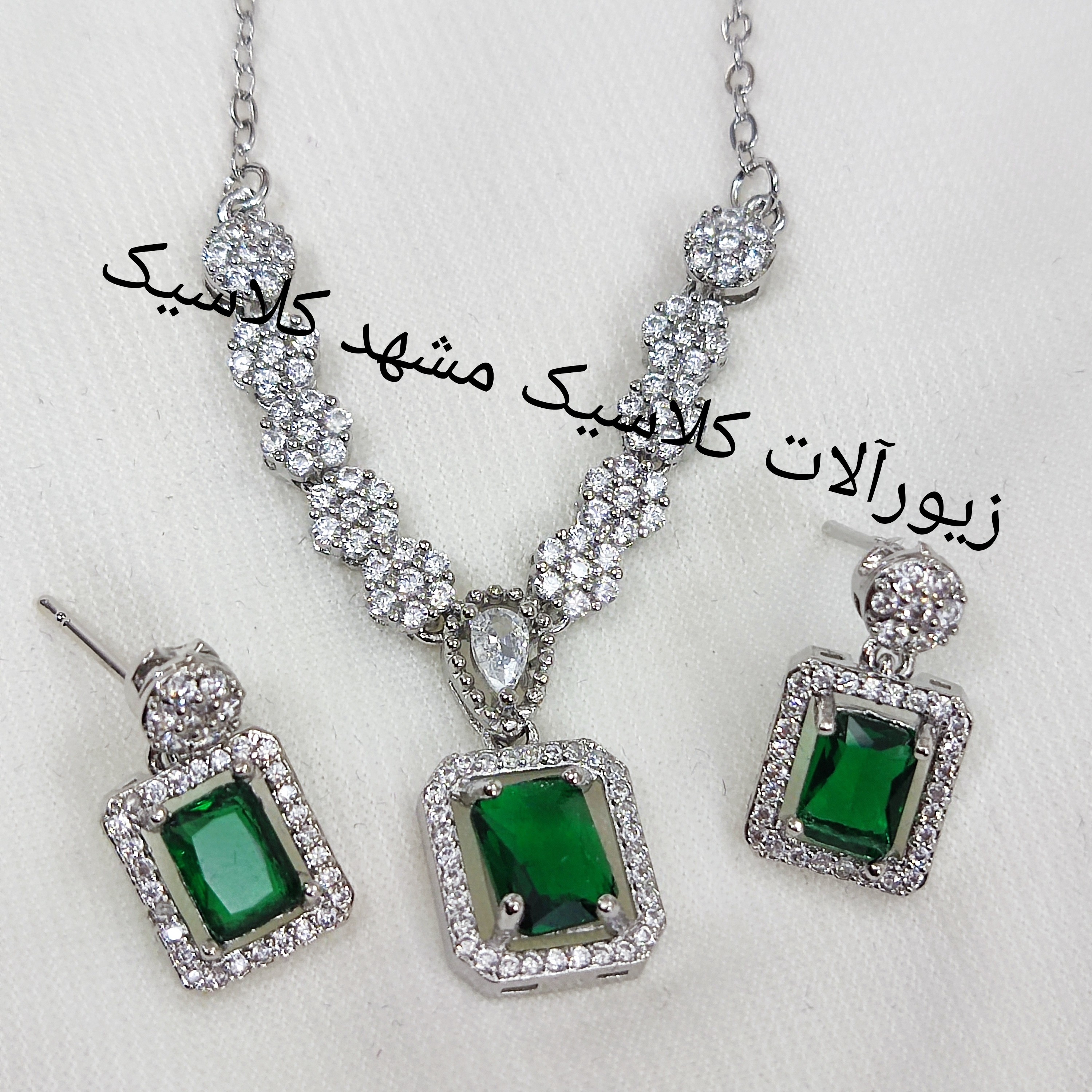 نیم ست نقره ای طرح نقره جواهری خاص نگین سبز مربعی