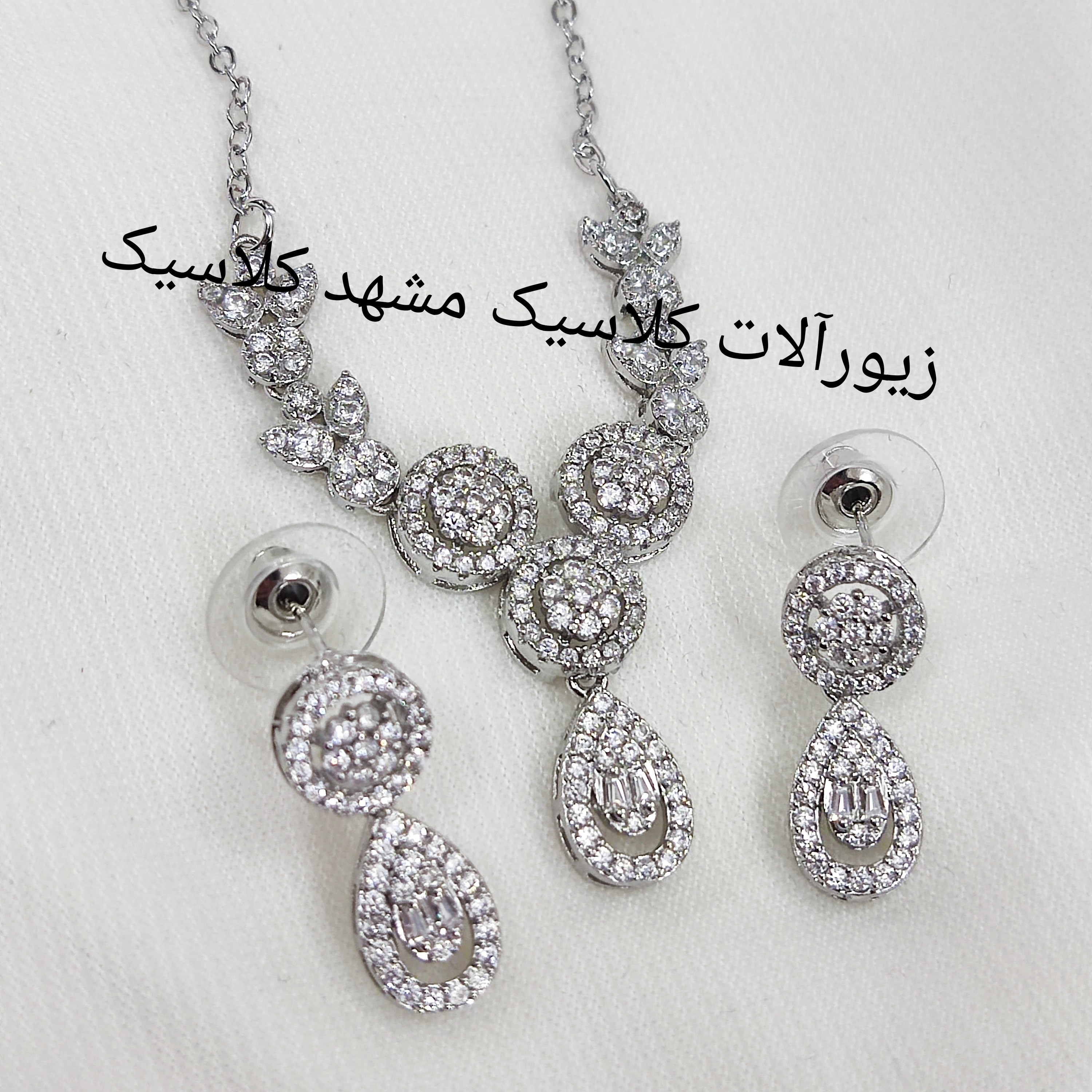 نیم ست نقره ای پر نگین طرح نقره جواهری خاص