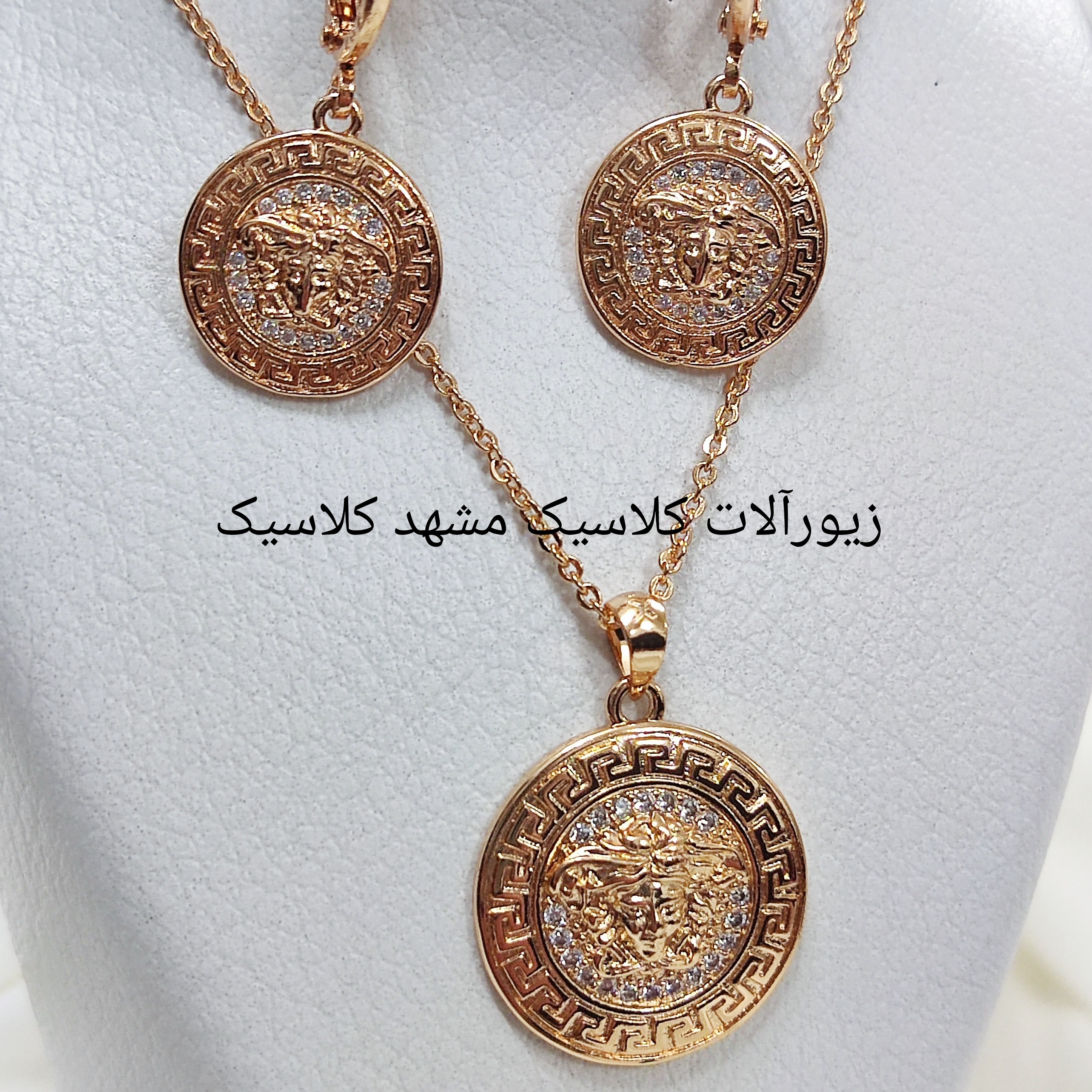 نیم ست طلایی ورساچه پر کار برند و مارک دار