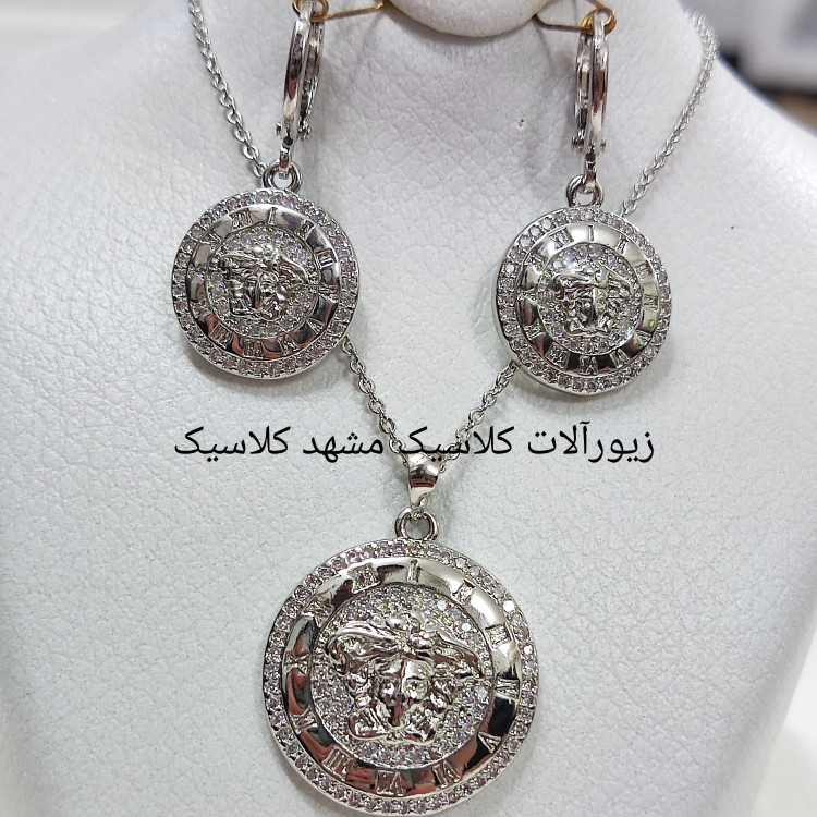 نیم ست نقره ای ورساچه نقره ای خاص مارک