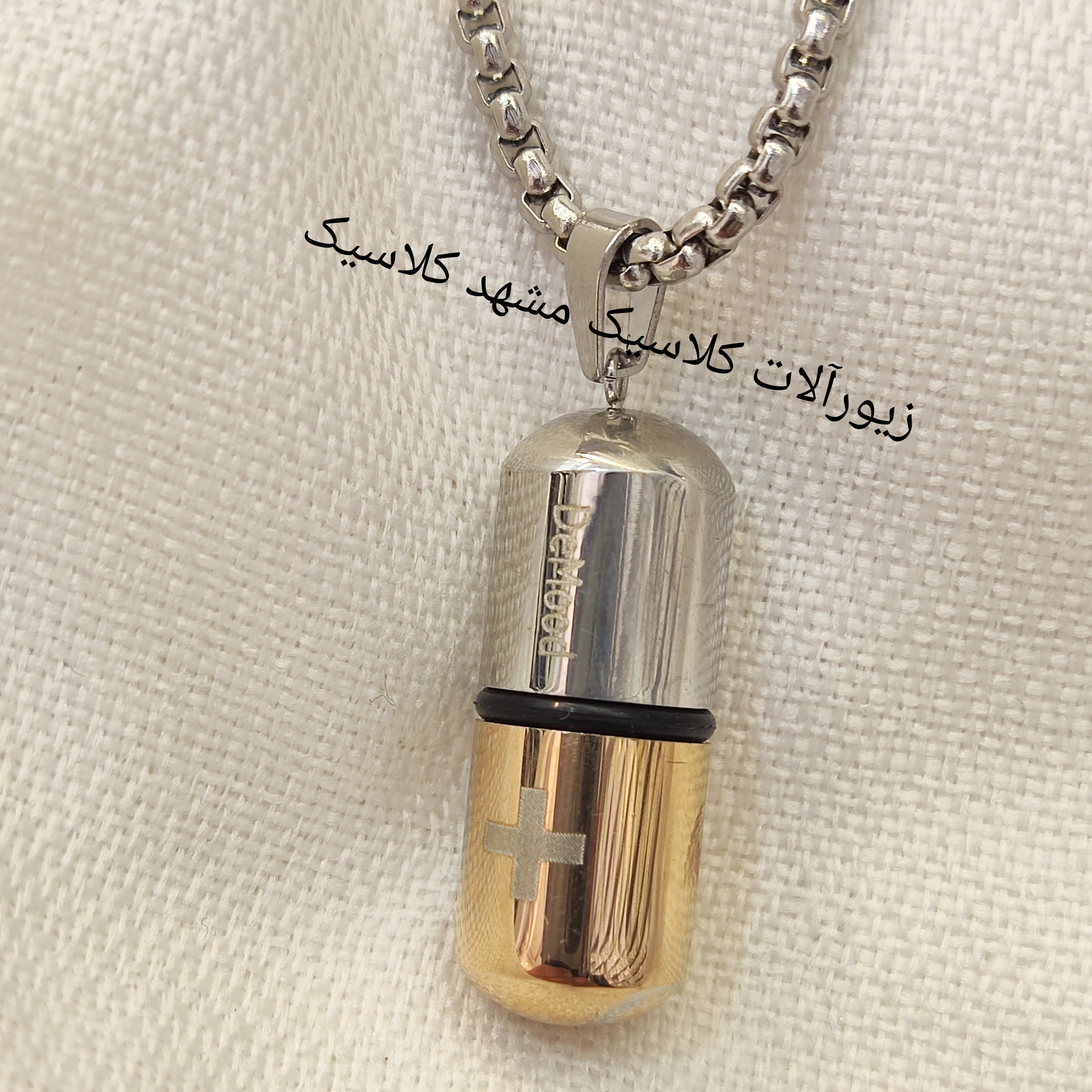 گردنبند کپسول دو رنگ سفید رز گلد استیل