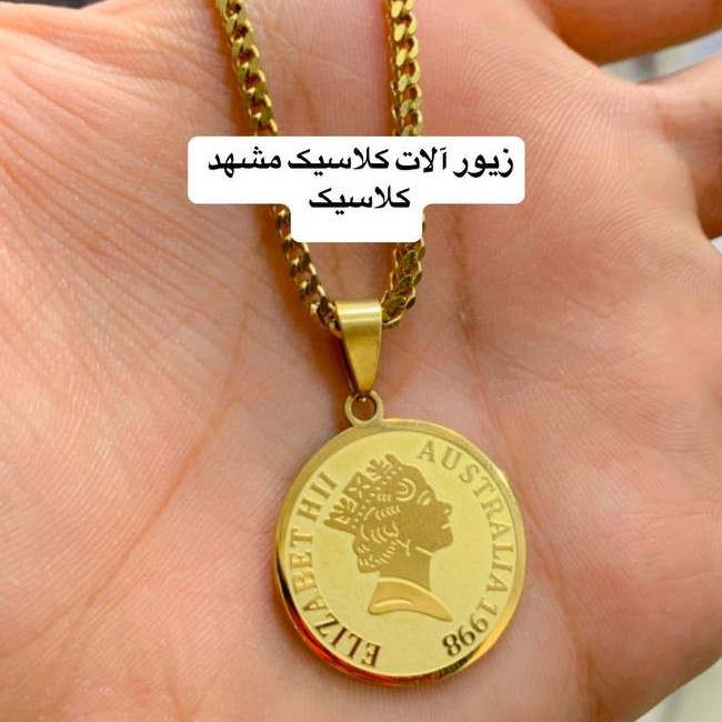 پلاک زنجیر الیزابت با زنجیر سه بعدی استیل طلایی 60 سانت