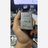 فندک بنزینی با حک عکس و متن جنس استیل رنگ ثابت در دو رنگ مشکی و نقره ای