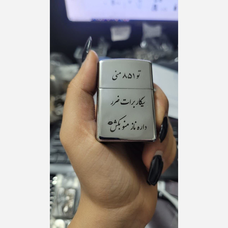 فندک بنزینی با حک عکس و متن جنس استیل رنگ ثابت در دو رنگ مشکی و نقره ای
