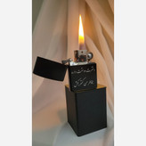 فندک بنزینی مشکی و نقره ای با حک دلخواه اختصاصی
