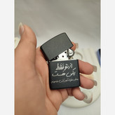 فندک بنزینی مشکی و نقره ای با حک دلخواه اختصاصی