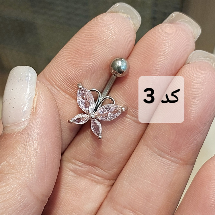 پیرسینگ ناف مینیمال پیرسینگ ناف پروانه پیرسینگ ناف شاپرک پیرسینگ ناف عنکبوت
