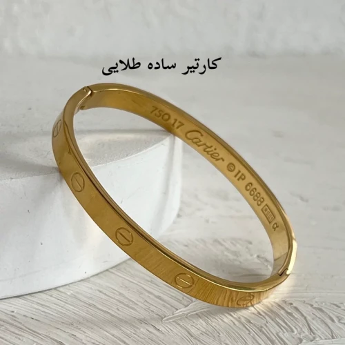 بنگل کاتیر ساده استیل رنگ ثابت