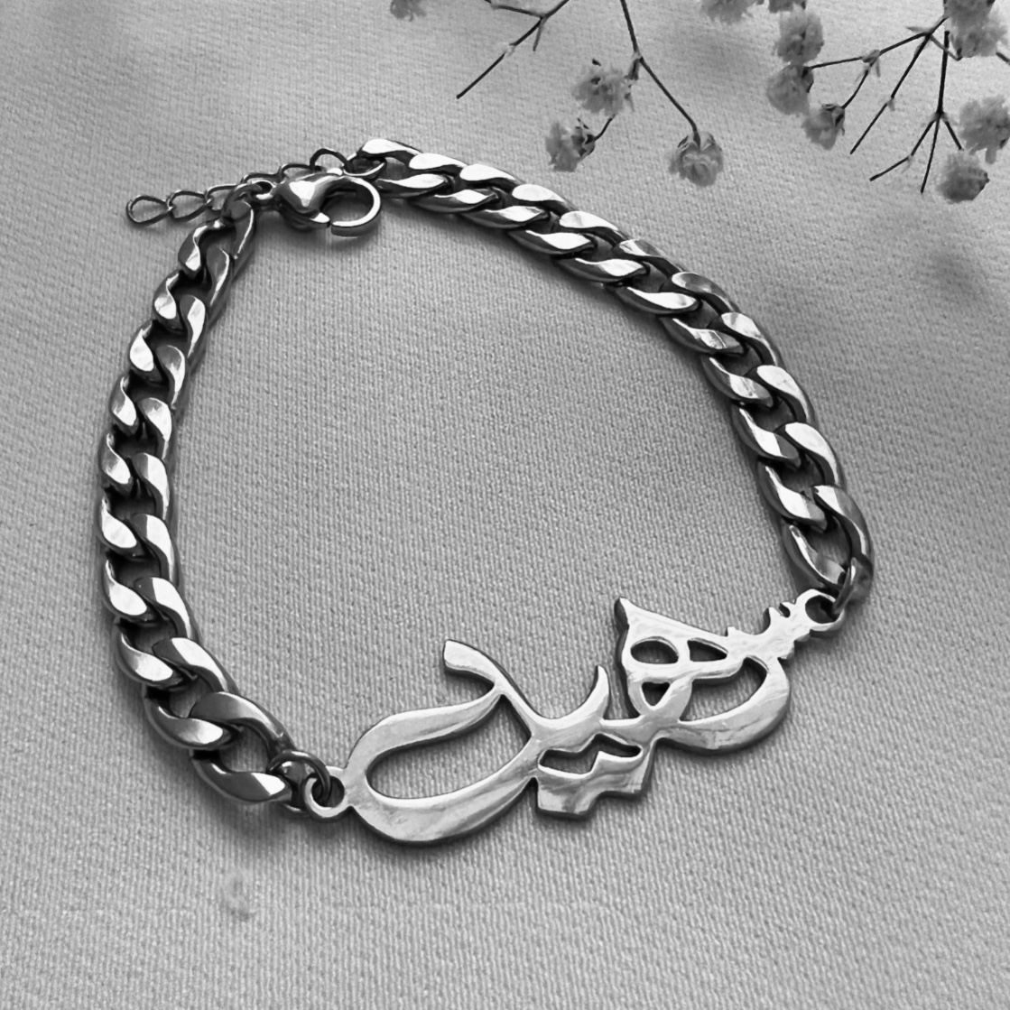 دستبند اسم کارتیه نقره ای