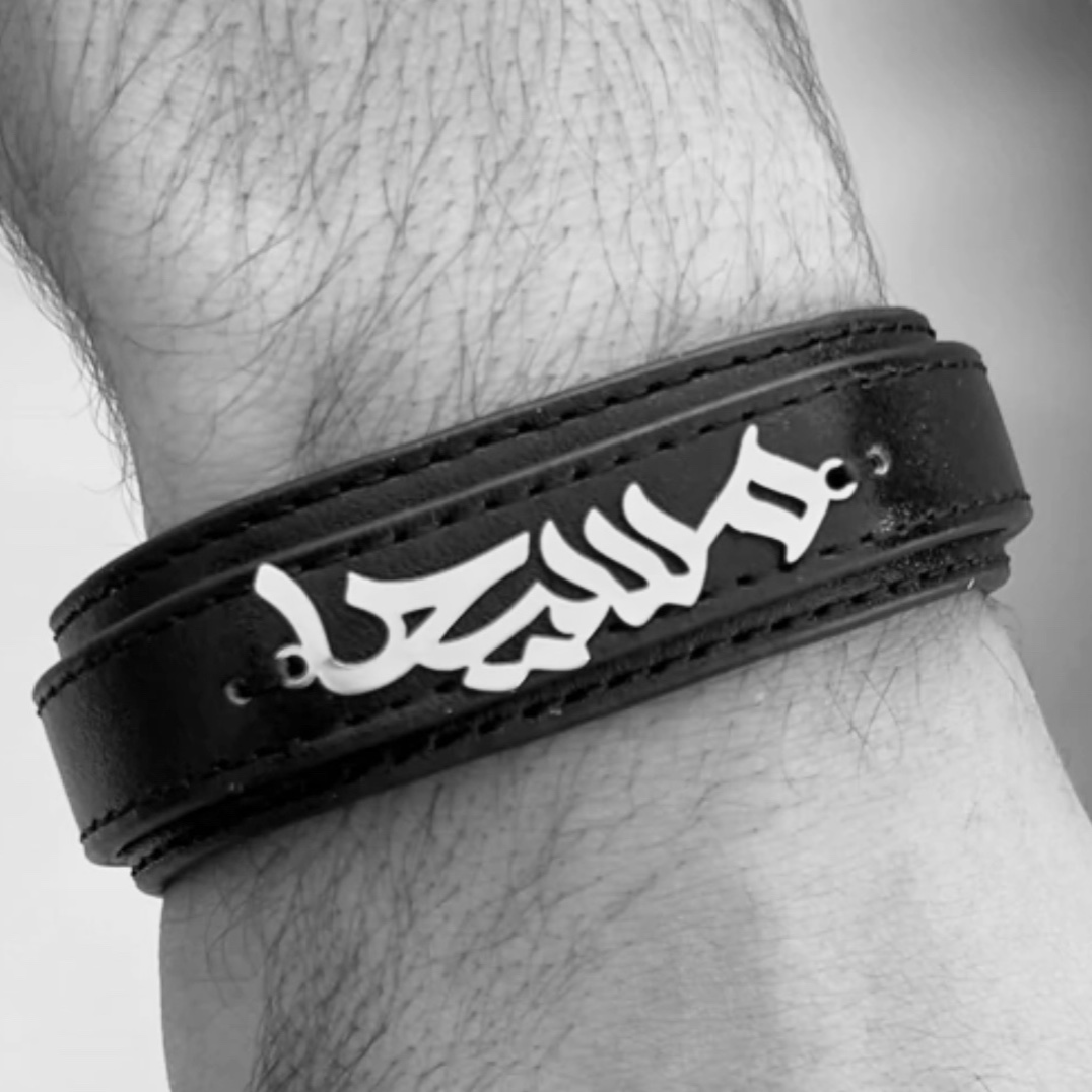 دستبند چرم دولاین با پلاک اسم دلخواه