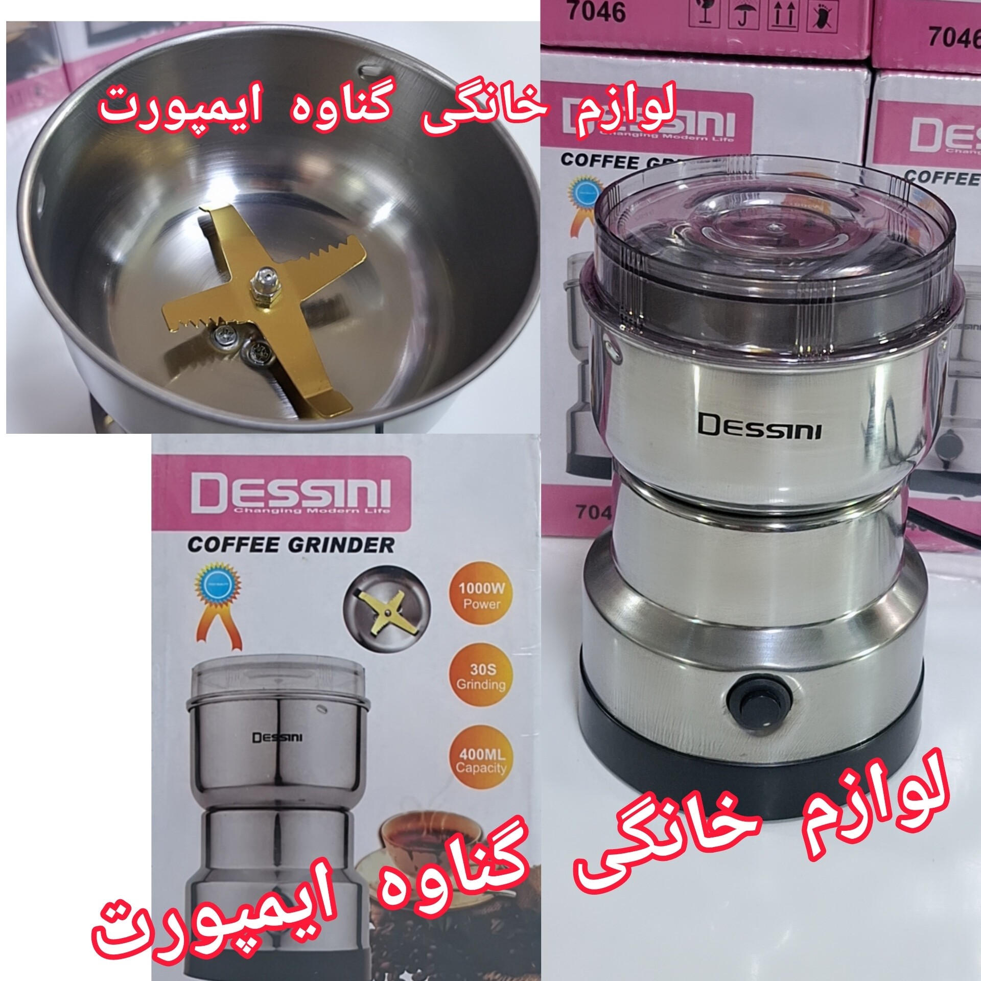 آسیاب قهوه DESSINI اصلی،تیغه قدرتمند و ضد زنگ،کاربرد خانگی،جهت آسیاب کردن انواع دانه های قهوه با حفظ طعم و عطر قهوه