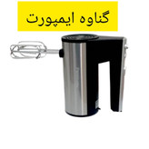 همزن برقی پاناسونیک موتور اصلی،جهت تهیه کیک،کوکی،رولت،سس،بیسکوییت و کاربردهای متنوع دیگر.....