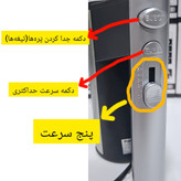 همزن برقی پاناسونیک موتور اصلی،جهت تهیه کیک،کوکی،رولت،سس،بیسکوییت و کاربردهای متنوع دیگر.....