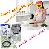 خردکن و غذاساز پاناسونیک موتور اصلی قدرتمند، جهت پوره کردن گوشت،مرغ،حبوبات پخته شده،خرد کردن سبزی و پیاز،میوه و ...