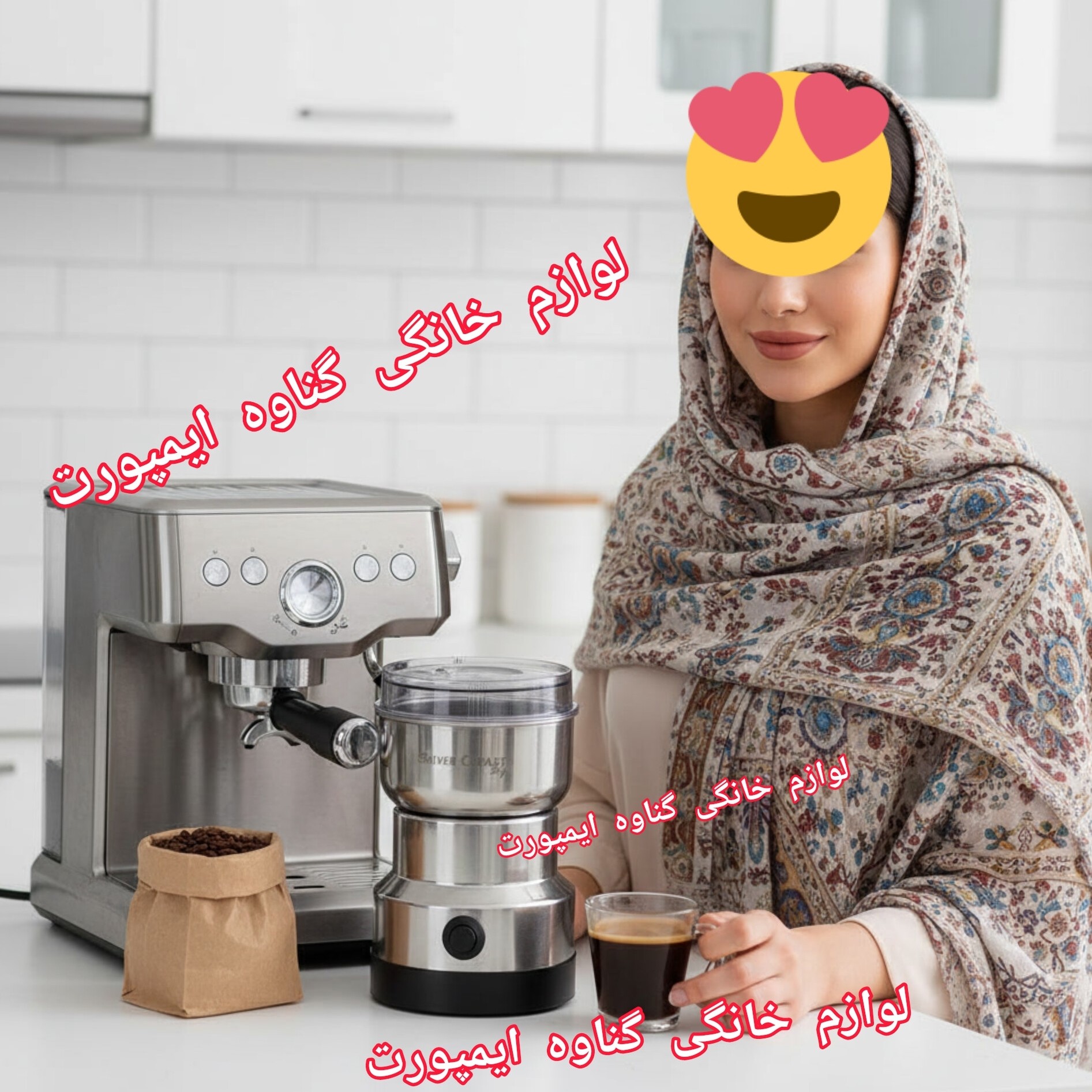 آسیاب قهوه سیلورکرست اصلی حک شده،تیغه قدرتمند و ضد زنگ،کاربرد خانگی،جهت انواع دانه های قهوه با حفظ طعم و عطر قهوه