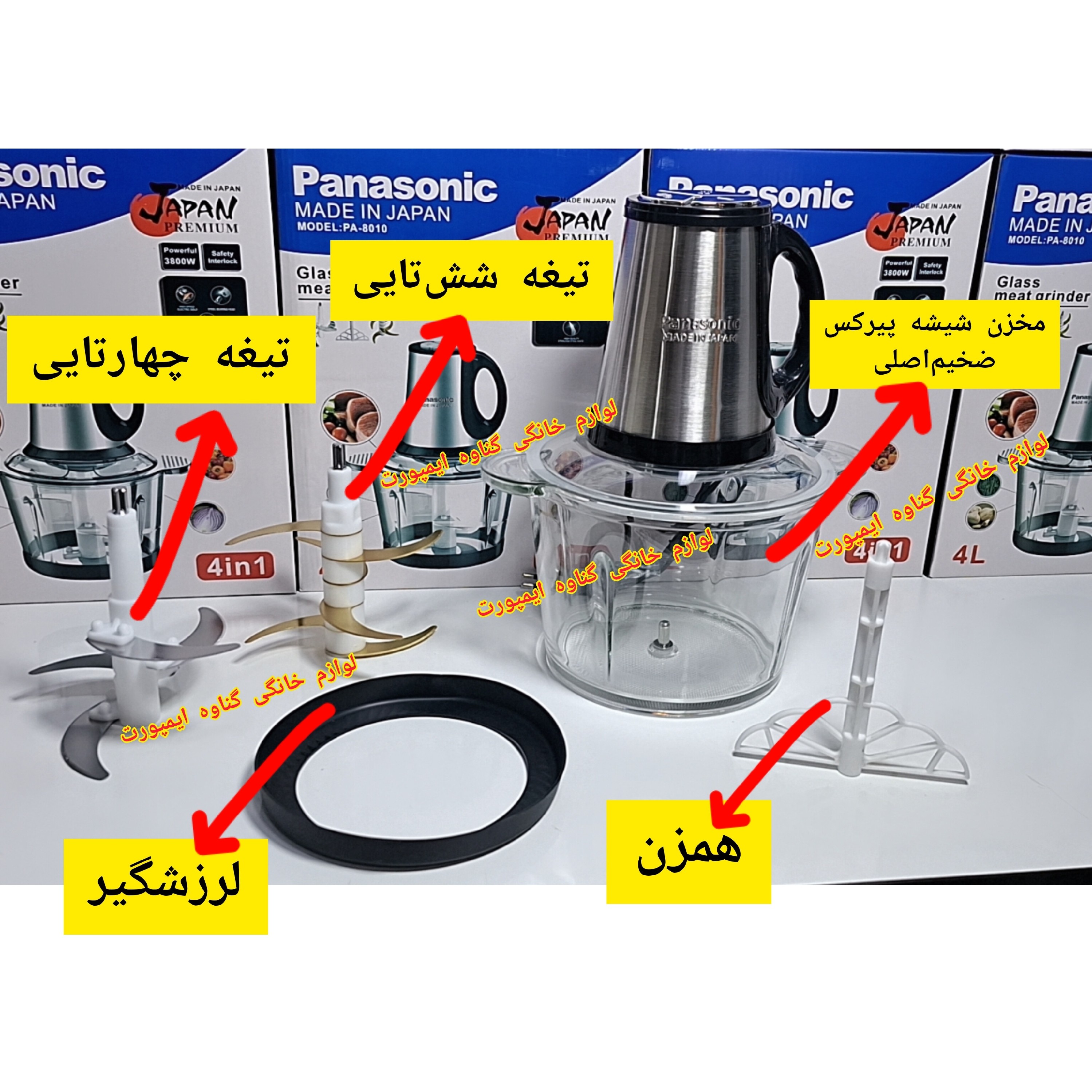 خردکن و غذاساز پاناسونیک موتور اصلی قدرتمند، جهت پوره کردن گوشت،مرغ،حبوبات پخته شده،خرد کردن سبزی و پیاز- میوه و ...