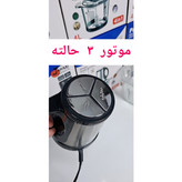 خردکن و غذاساز پاناسونیک موتور اصلی قدرتمند، جهت پوره کردن گوشت،مرغ،حبوبات پخته شده،خرد کردن سبزی و پیاز- میوه و ...
