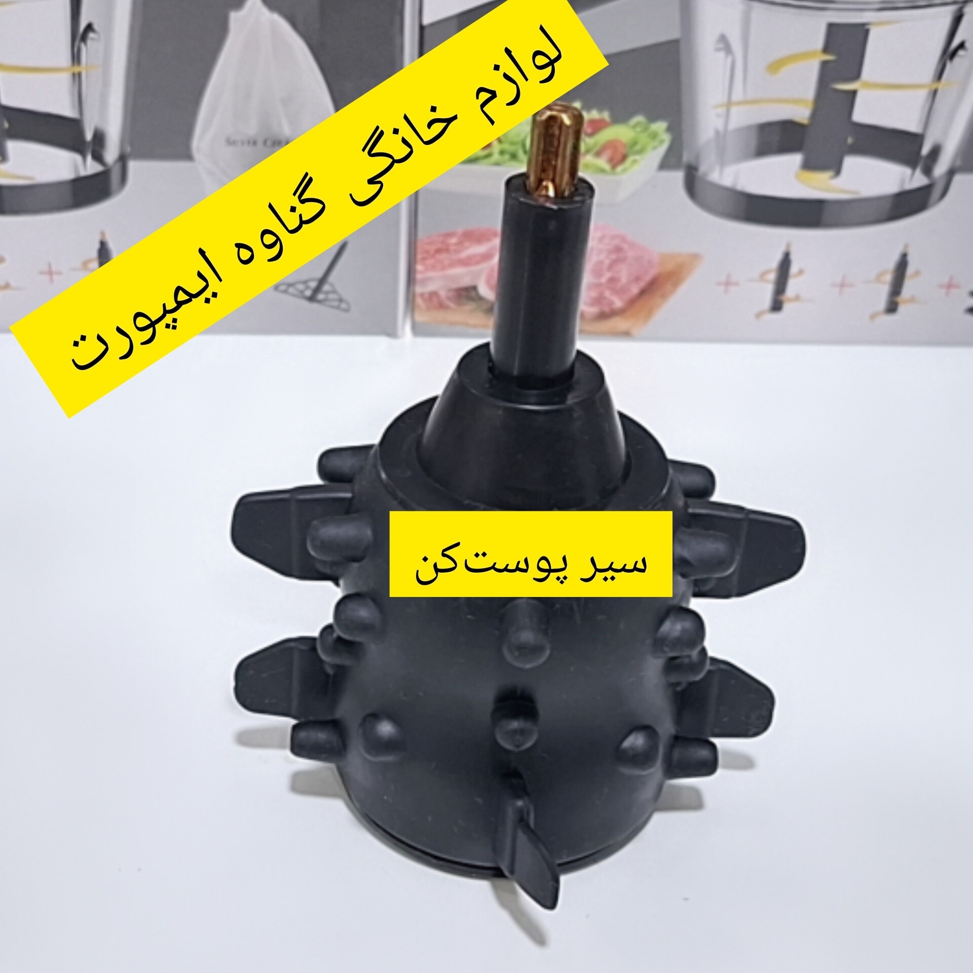 خردکن و غذاساز سیلورکرست موتور اصلی و پرقدرت،جهت پوره کردن گوشت،مرغ،حبوبات پخته شده،خرد کردن سبزی،پیاز،میوه و ........
