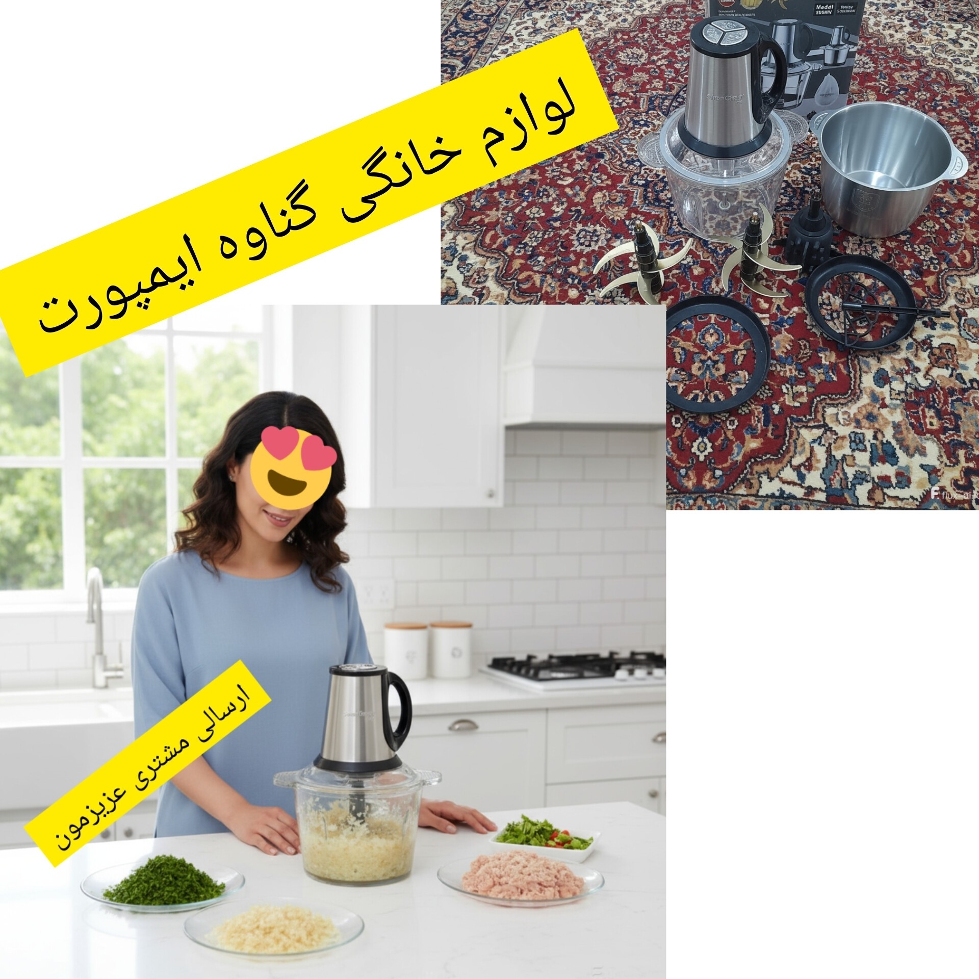 خردکن و غذاساز سیلورکرست موتور اصلی و پرقدرت،جهت پوره کردن گوشت،مرغ،حبوبات پخته شده،خرد کردن سبزی،پیاز،میوه و ........