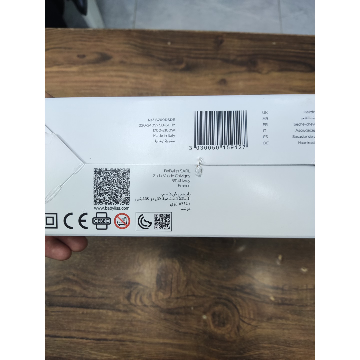 سشوار بابلیس دیسپانسر دار اصلی ایتالیا