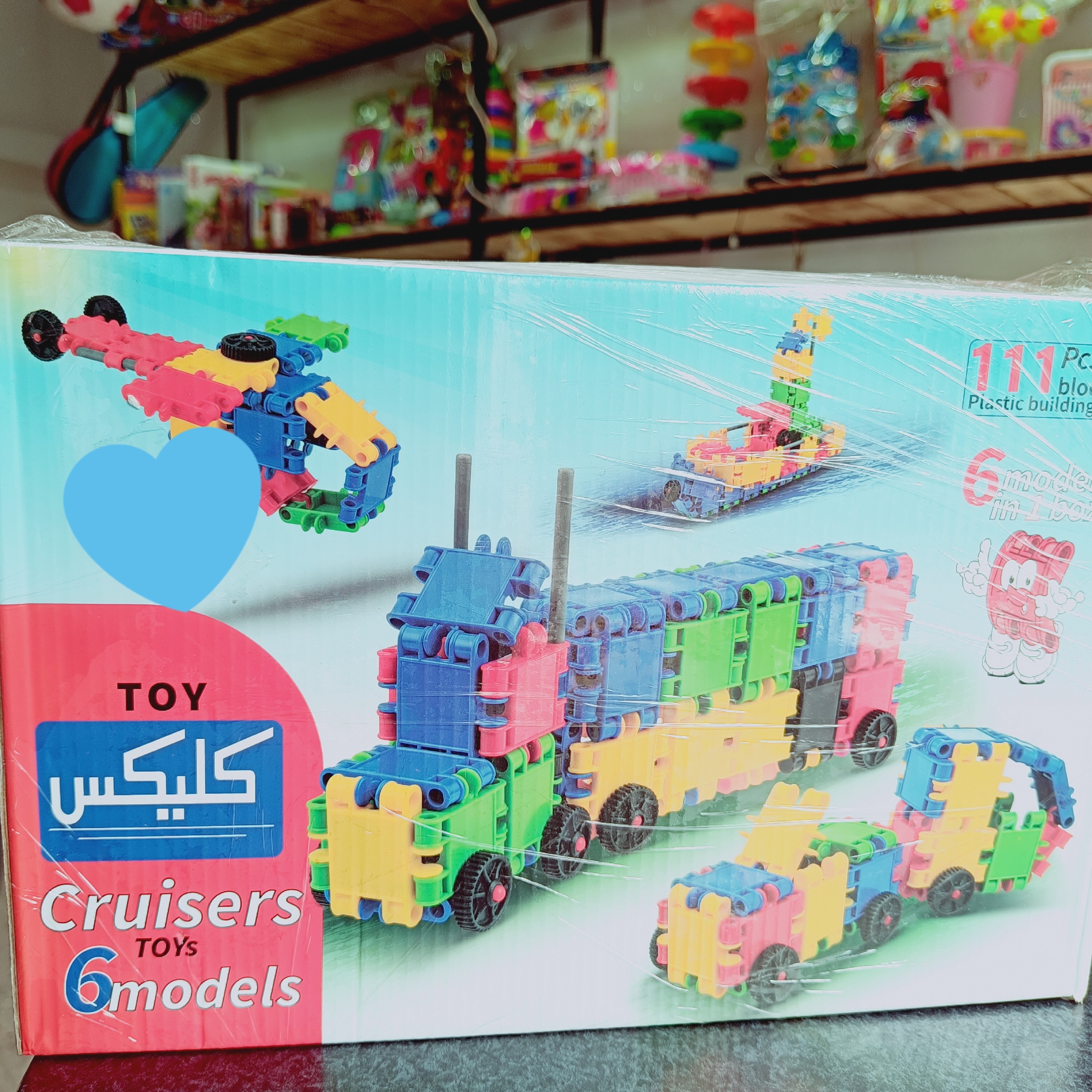 لگو کلیکس 6 مدل