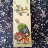 بازی فکری شیر سماور