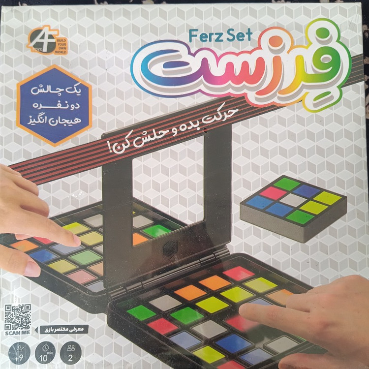 بازی فکری فزر دست