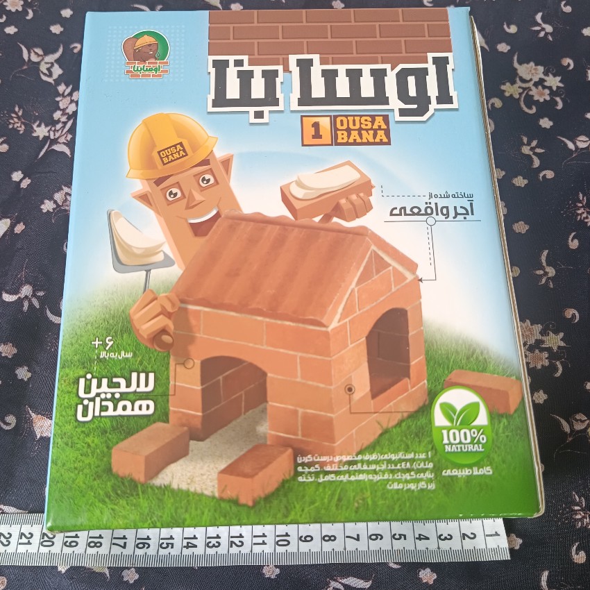 بازی ساختنی اوسا بنا
