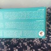 اوستا بلد ، اوسا بلد
