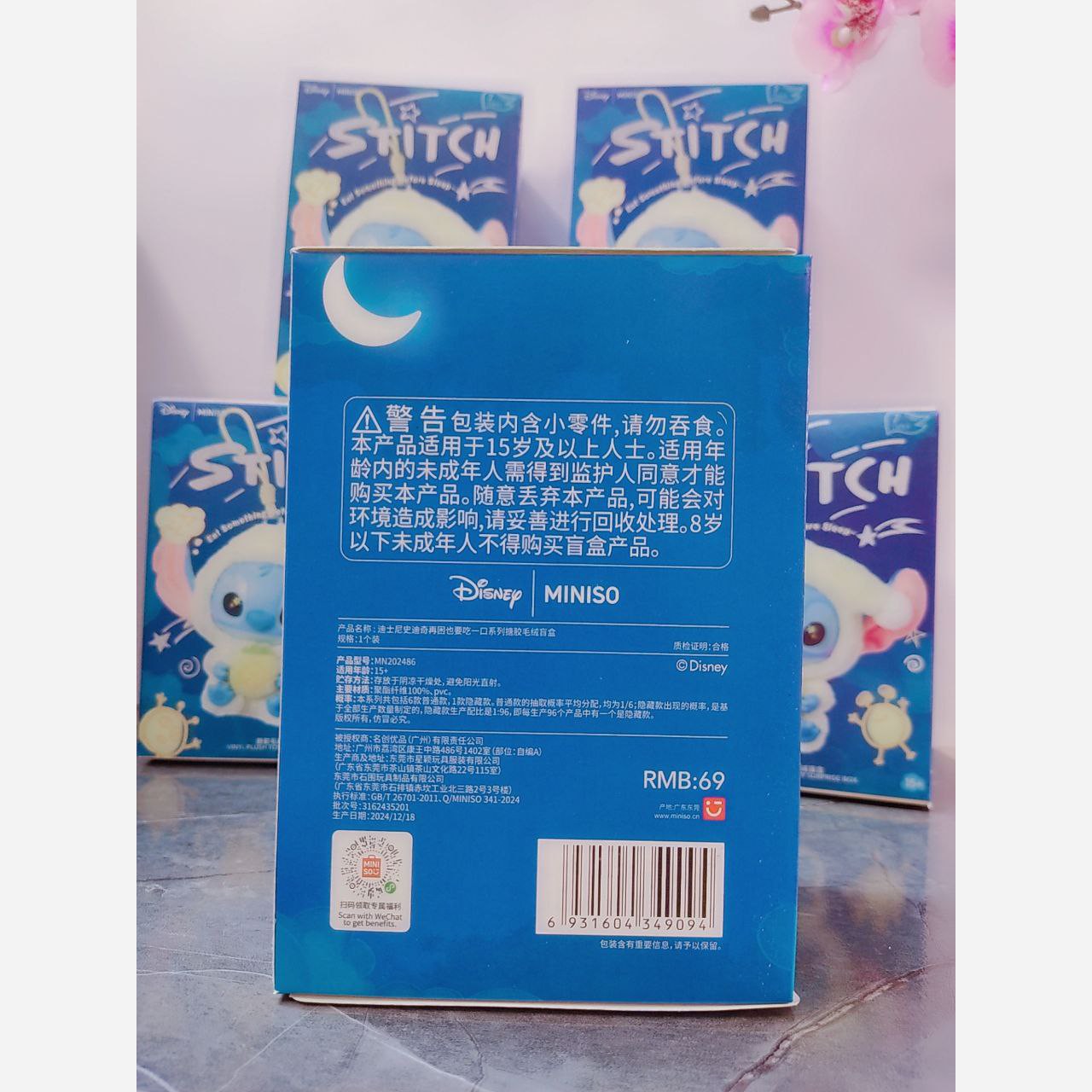 استیچ سورپرایزی شناسنامه دار سایز بزرگ آنباکس با کیفیت بسیار خوب آویز کیف، لباس، جا کلیدی
