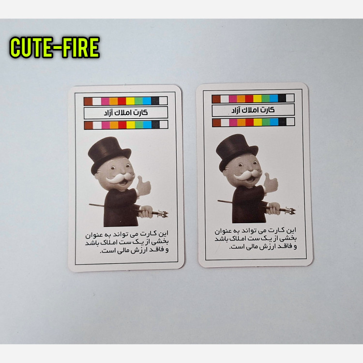 بازی مونوپولی مسافرتی نسخه کارتی