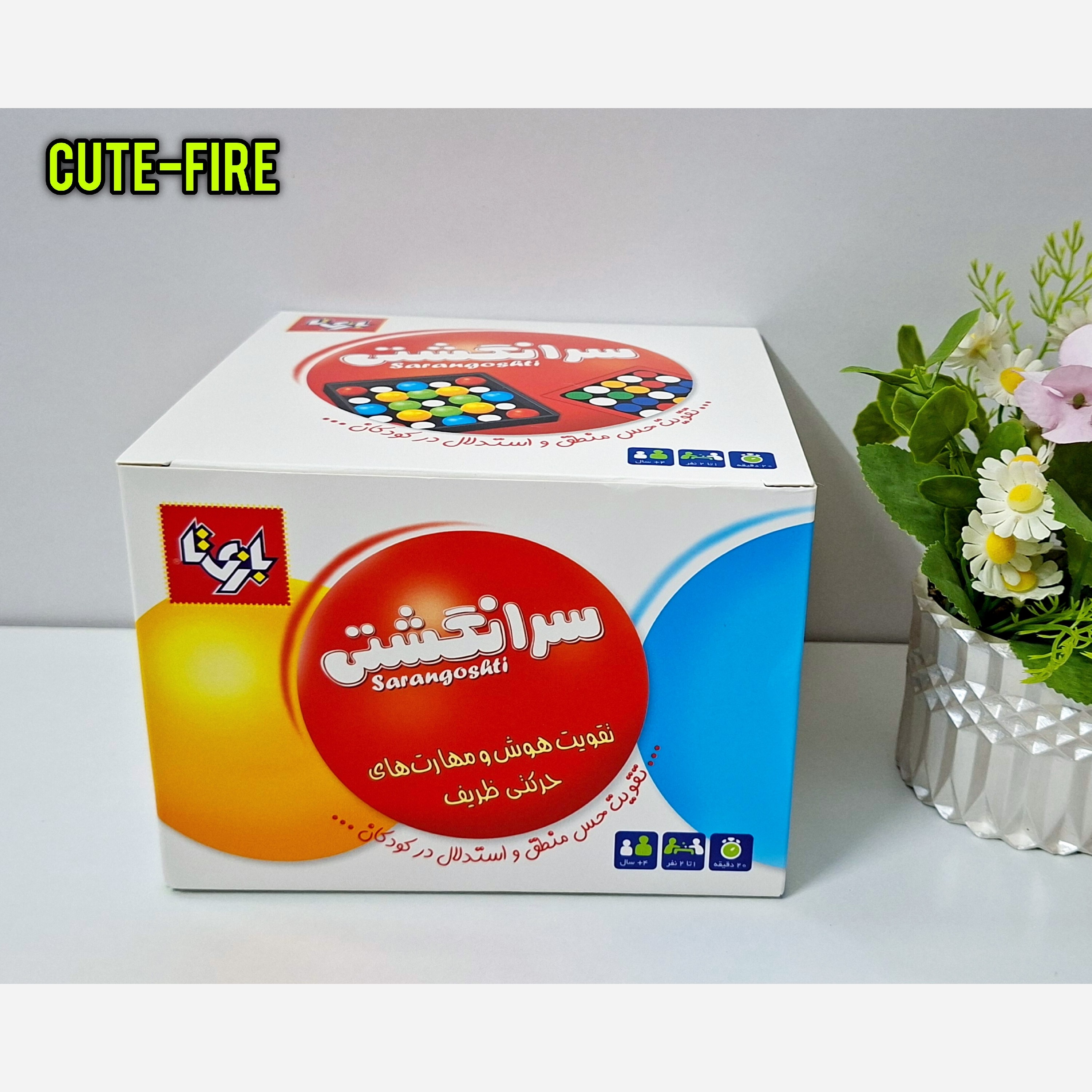 بازی فکری سرانگشتی شاد و جذاب سر انگشتی تک نفره و 2 نفره سرگرمی فکری آموزشی
