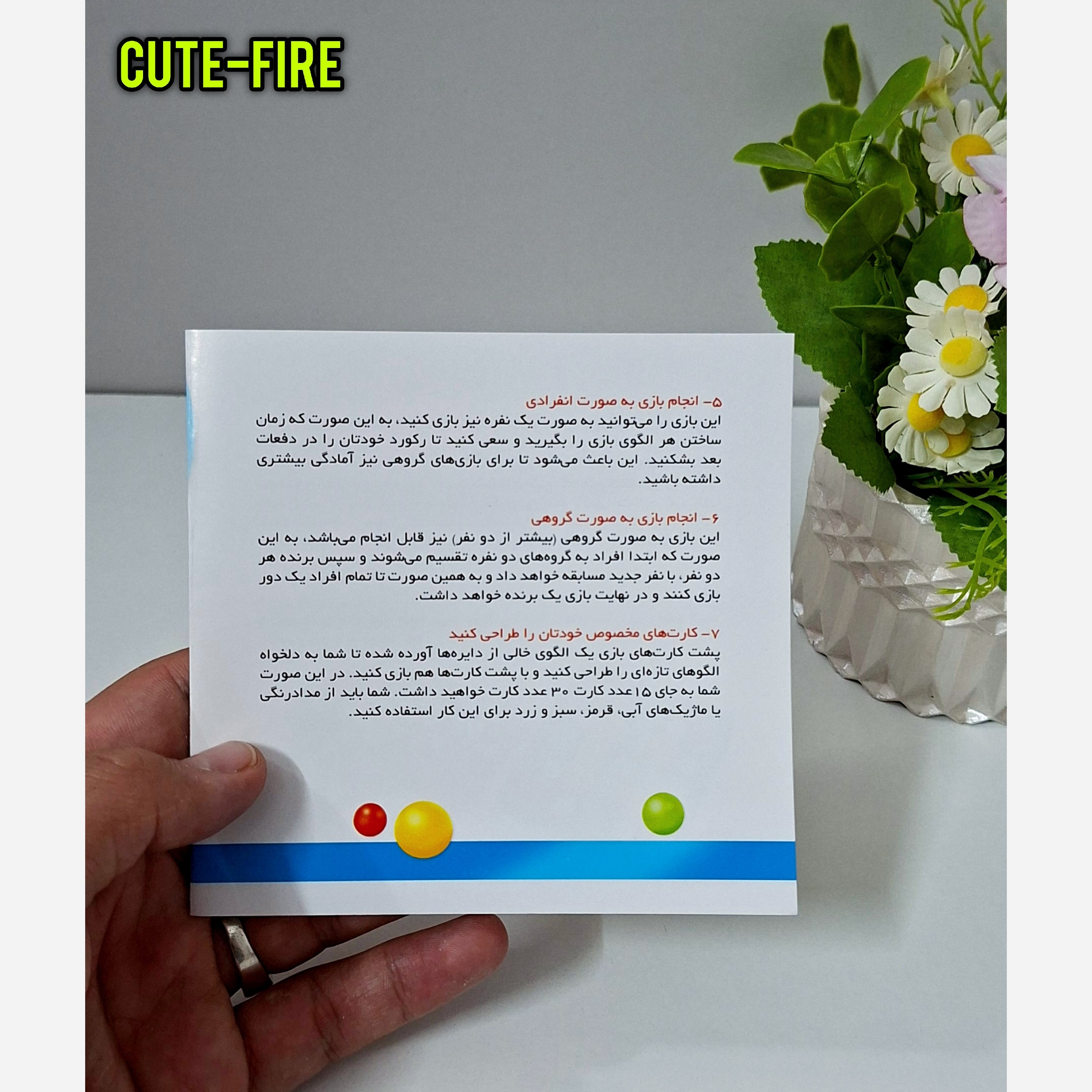 بازی فکری سرانگشتی شاد و جذاب سر انگشتی تک نفره و 2 نفره سرگرمی فکری آموزشی