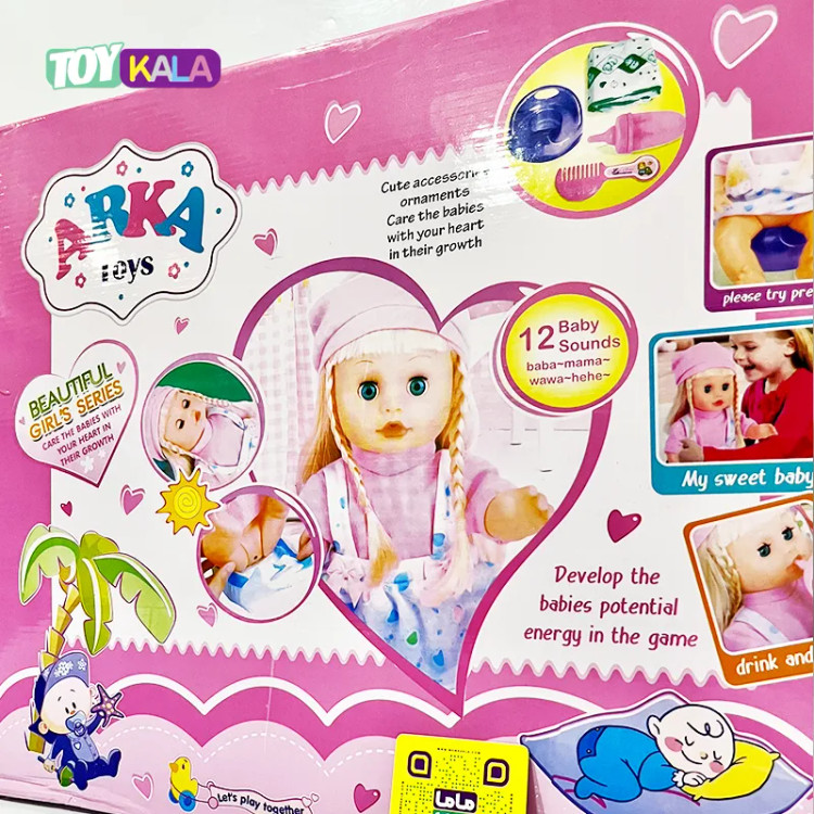 ست عروسک نوزاد موزیکال با وسایل نوزادی ArkaToys کد 113
