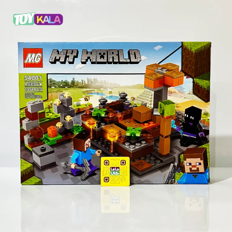 اسباب بازی لگو ماینکرافت 195 قطعه مدل MY WORLD